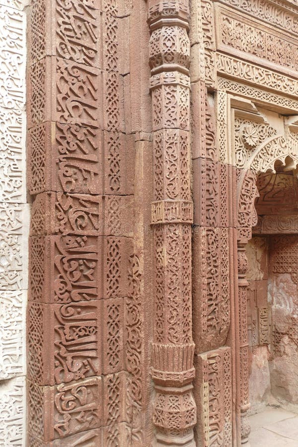 Elaborate carvings at ruins of the Tomb of slave dynasty sultan Iltutmish from 13th century, Qutb Minar complex, Delhi, India. Elaborate carvings at ruins of the Tomb of slave dynasty sultan Iltutmish from 13th century, Qutb Minar complex, Delhi, India