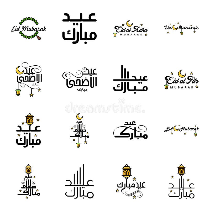 Download Pack Of 16 Vector Of Arabic Calligraphy Text With Moon And Stars Of Eid Mubarak For The Celebration Of Muslim Community Festival Stock Vector Illustration Of Quote Letter 182736908