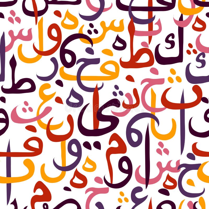 Bezszwowego deseniowego ornamentu kaligrafii Arabski styl