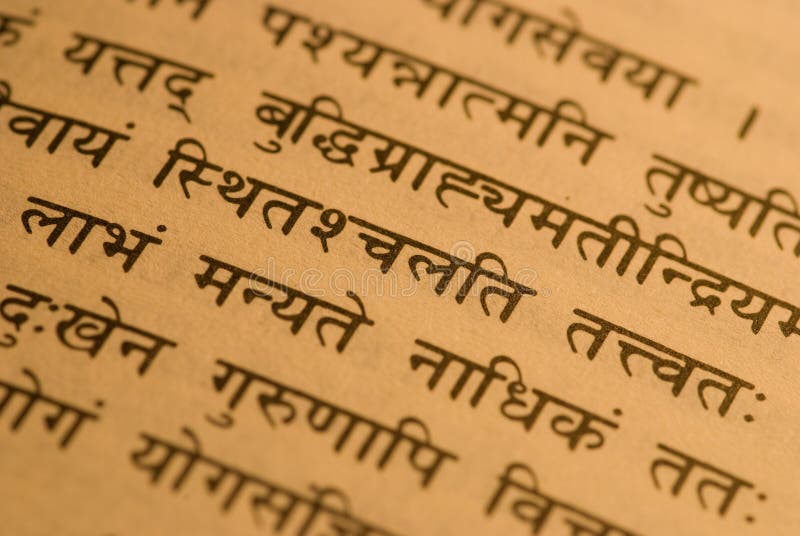 Bhagavadgita royaltyfri fotografi