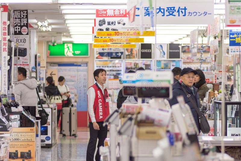 655 Electronics Store Japan Photos Free Royalty Free Stock Photos From Dreamstime