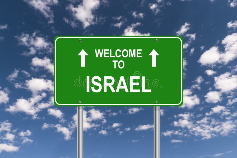 Bienvenue vers l'Isra?l illustration libre de droits Bienvenue vers l'Isra?l illustration libre de droits
