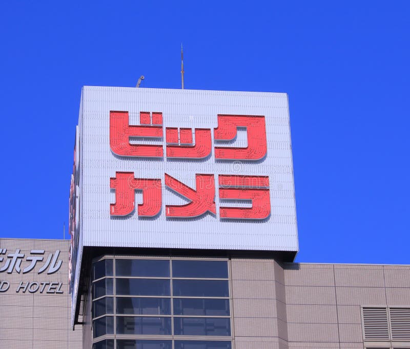 big in japan store big in japan store