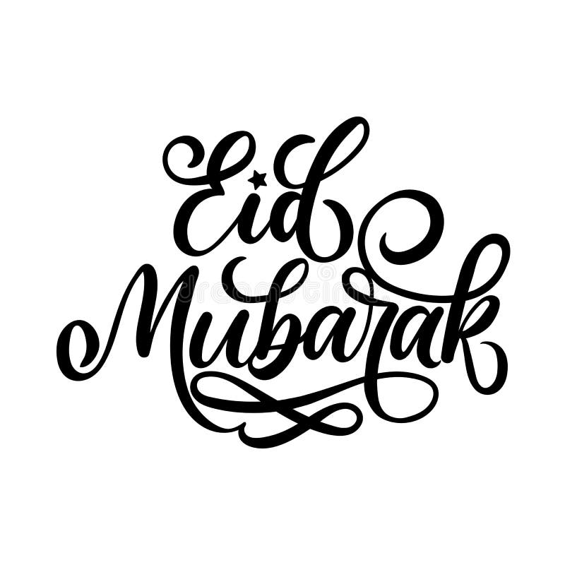 Biglietto postale di Eid Mubarak Calligrafia di vettore isolata su bianco