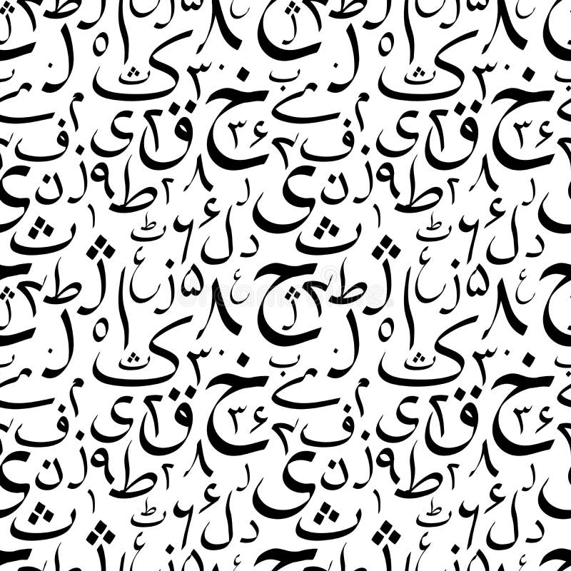 Arabic Seamless Script Pattern Stock Vector - Illustration of arab