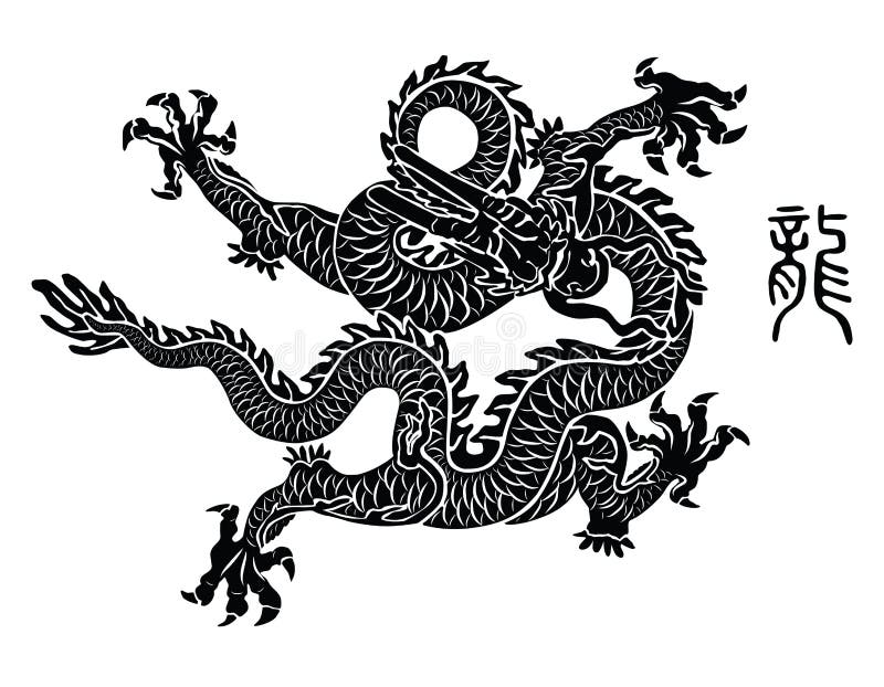 Black Chinese Dragon stock vector. Illustration of brush 23077219