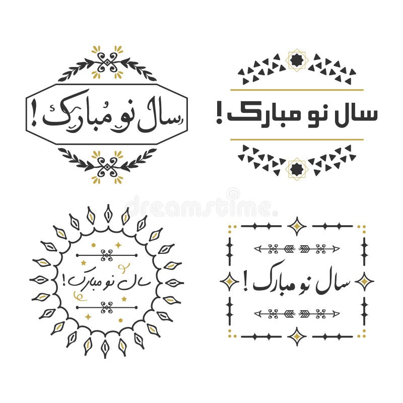 Black and golden Happy Persian New Year message banners set vector illustration