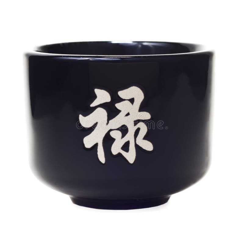 Black Tea Cup with Chinese Sign Stock Photo Image of chinese, organic