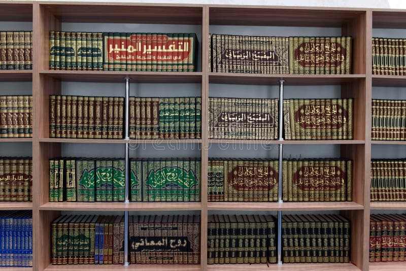 Bolgar russia 21 oktober 2019 : islamiskt bibliotek. utbildningskoran