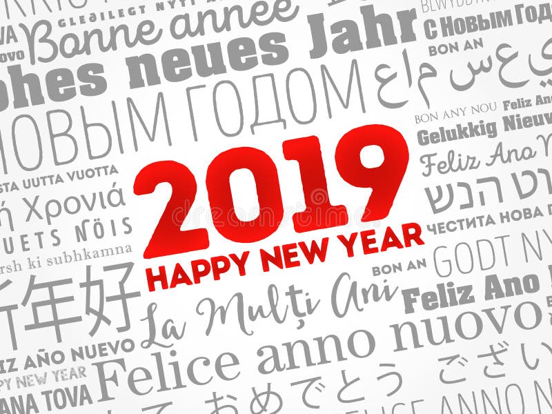 2019 Bonne année en différentes langues illustration de vecteur