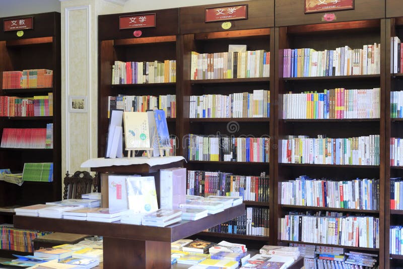 The book store stock photography