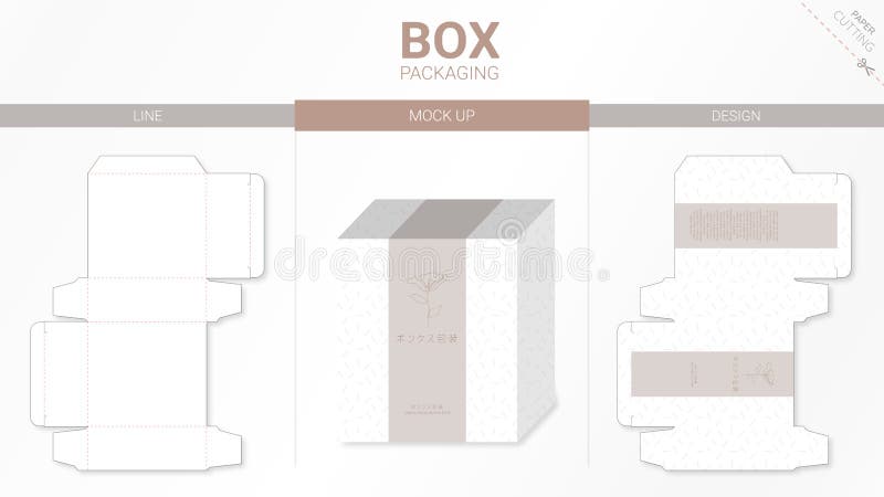 Box Packaging and Mockup Die Cut Template Stock Vector - Illustration ...