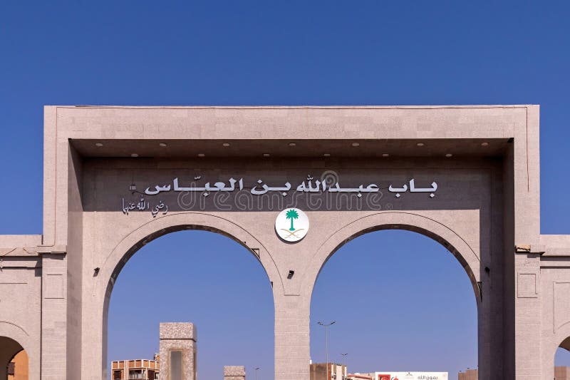 Brama abdullah bin abbas w prowincji tajf mecca z niebieskim tłem. jednego z obrazy stock