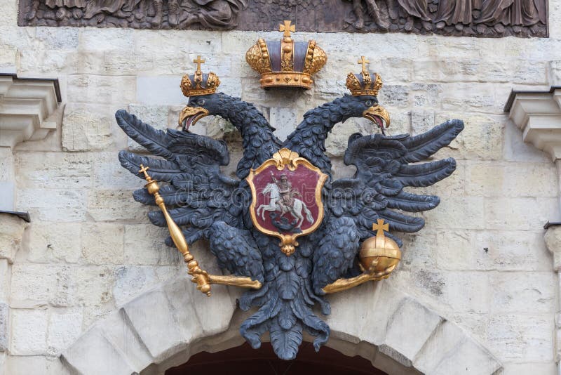 Armoiries de l'Empire russe photographie stock libre de droits