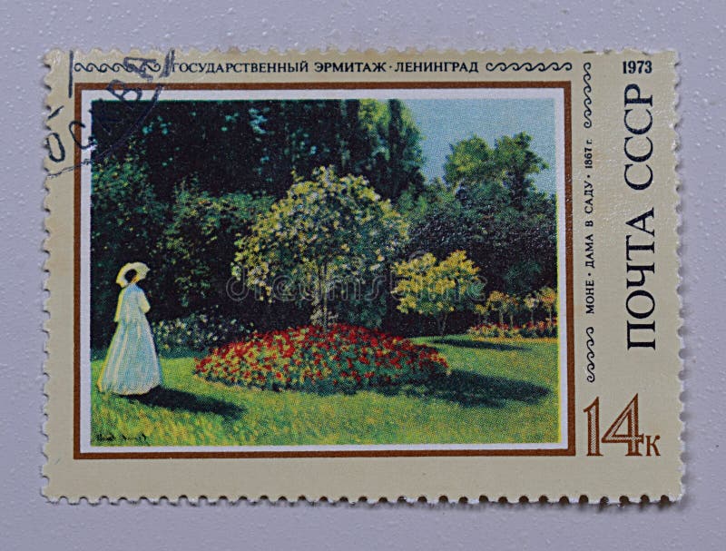 Briefmarke der UdSSR mit Reproduktion von Monets Gemälde stockfotos Briefmarke der UdSSR mit Reproduktion von Monets Gemälde stockfotos