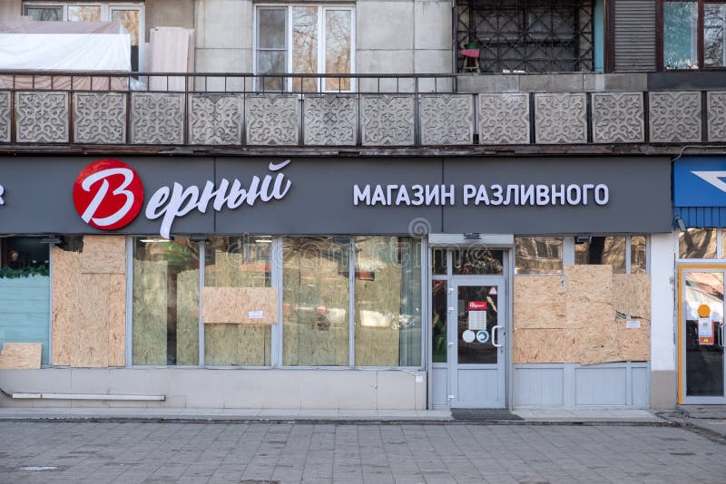 Broken Store Windows. Vandalized Stores in Almaty Editorial Photo ...