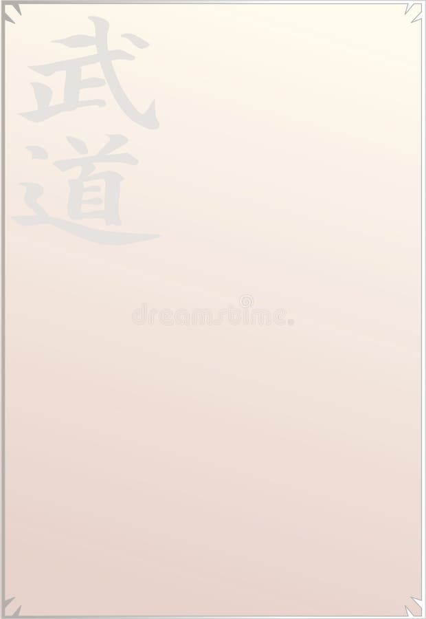 Budo Kanji A4 Certificate Border Stock Vector Illustration of border, motif 17595679