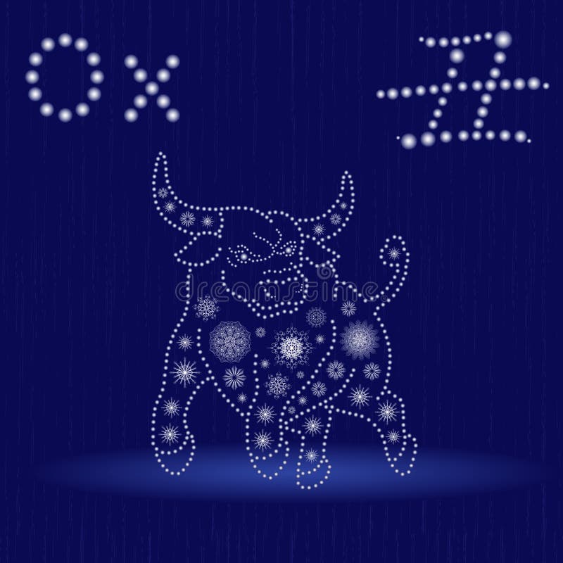 Chinese Zodiac Sign Ox, Fixed Element Earth, symbol of New Year on the Eastern calendar, hand drawn vector illustration with snowflakes and light spheres on the seamless background, winter motif. Chinese Zodiac Sign Ox, Fixed Element Earth, symbol of New Year on the Eastern calendar, hand drawn vector illustration with snowflakes and light spheres on the seamless background, winter motif