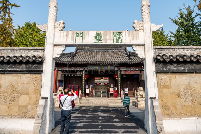 Building of the confucius temple in Nanjing City, Jiangsu Province, China, a temple for the veneration of Confucius and the sages