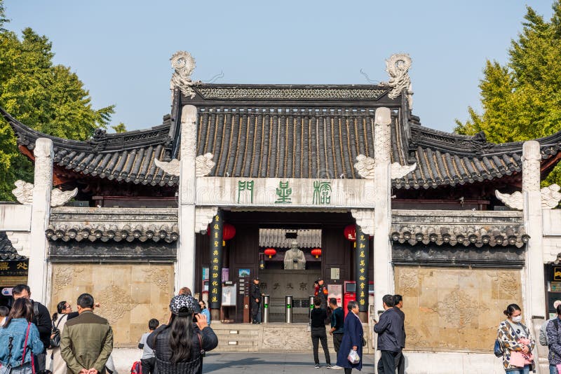 Building of the confucius temple in Nanjing City, Jiangsu Province, China, a temple for the veneration of Confucius and the sages