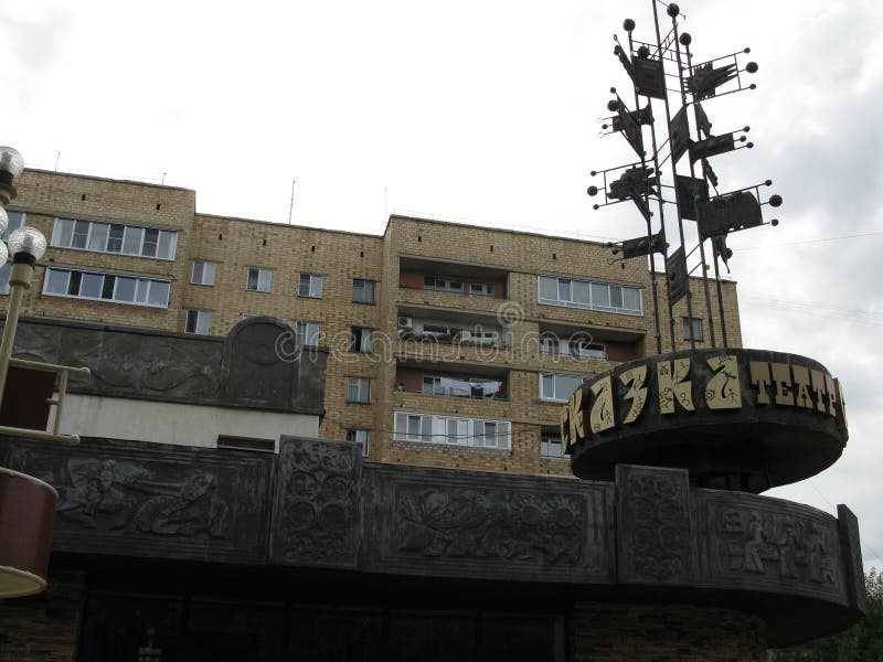 The building of the theater `fairy Tale` in the Central district of Abakan-the capital of Khakassia stock image The building of the theater `fairy Tale` in the Central district of Abakan-the capital of Khakassia stock image