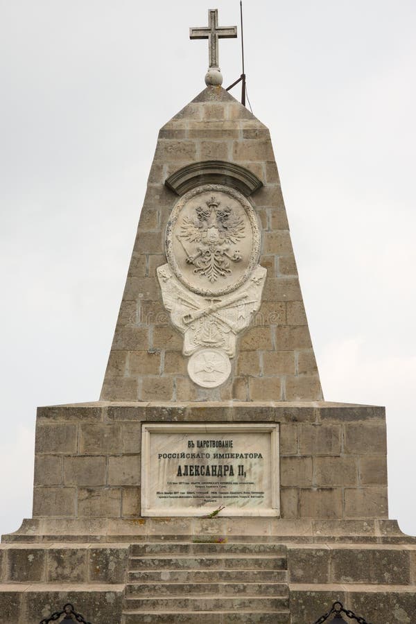 bulbed Памятник к русским генералам Shipka стоковое изображение rf bulbed Памятник к русским генералам Shipka стоковое изображение rf