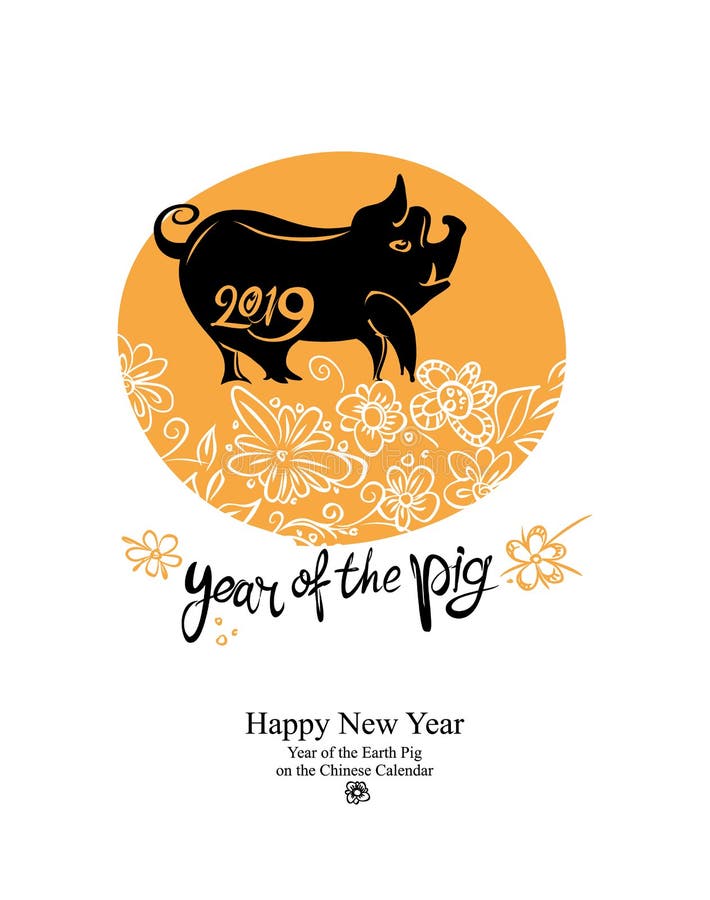 Buon anno 2019 Verro sui precedenti di un campo ovale floreale Anno del maiale della terra sul calendario cinese illustrazione di stock Buon anno 2019 Verro sui precedenti di un campo ovale floreale Anno del maiale della terra sul calendario cinese illustrazione di stock