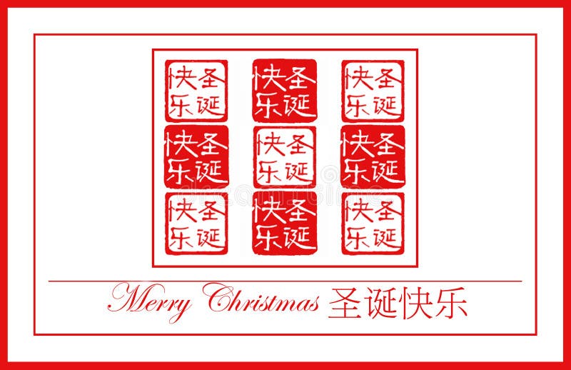 Buon Natale - guarnizione Mano-intagliata cinese