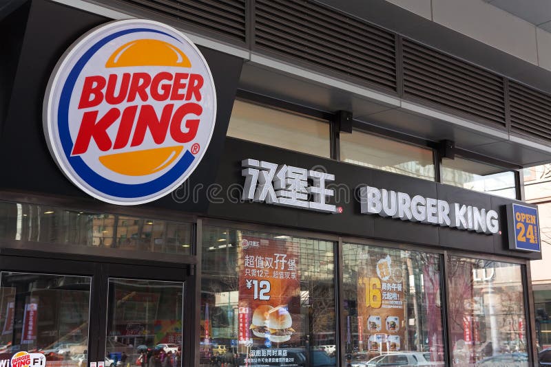 Burger King in Beijing, China royalty free stock images