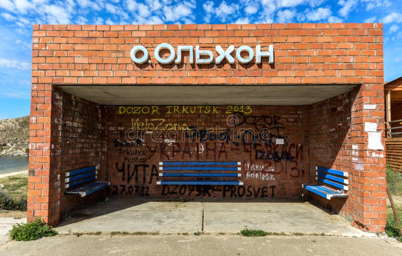 Bus Stop Olkhon Island on Lake Baikal in Russia royalty free stock images Bus Stop Olkhon Island on Lake Baikal in Russia royalty free stock images