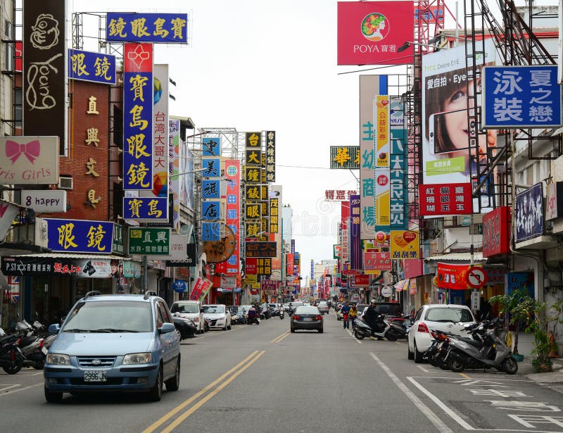 Business street in Taichung, Taiwan