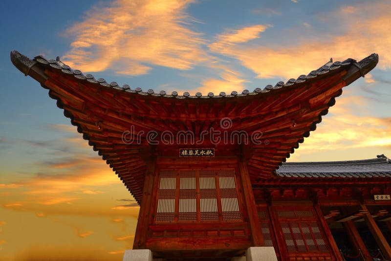 Bâtiment de Qiushuifurong dans le coucher du soleil magique, Séoul images stock Bâtiment de Qiushuifurong dans le coucher du soleil magique, Séoul images stock