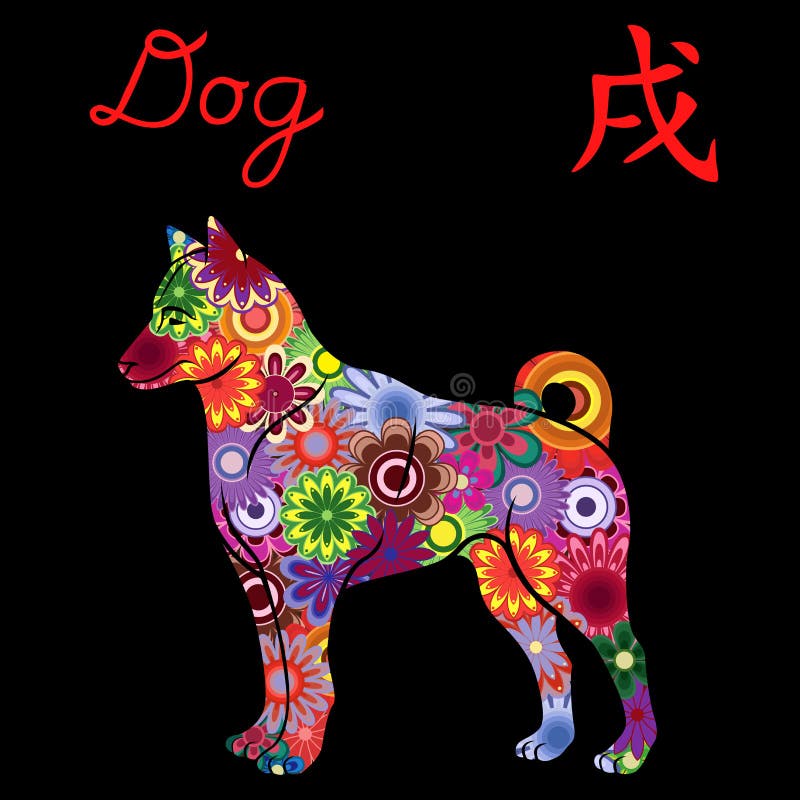 Год китайской собаки. Собака (китайский Зодиак). Китайский год собаки. Символ китайского нового года собака. Собака знак зодиака по китайскому.