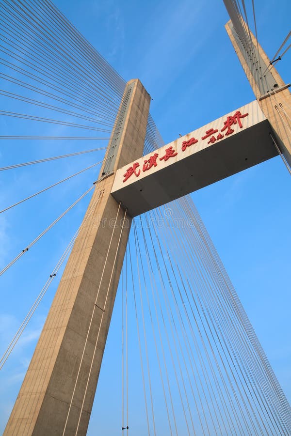 Cable stayed bridge stock image
