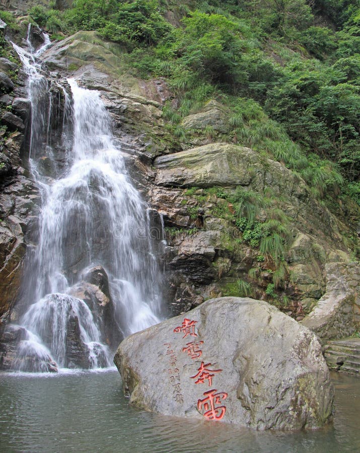 Cachoeira no parque nacional de Lushan fotos de stock Cachoeira no parque nacional de Lushan fotos de stock