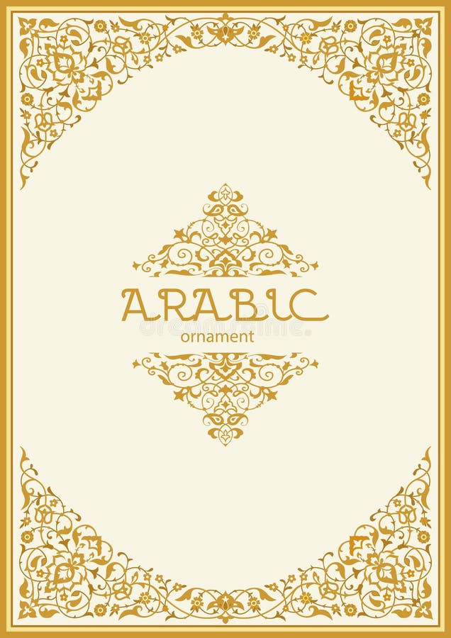 Cadre arabe d'ornamental de style