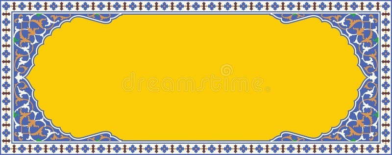 Cadre floral arabe Conception islamique traditionnelle illustration libre de droits Cadre floral arabe Conception islamique traditionnelle illustration libre de droits