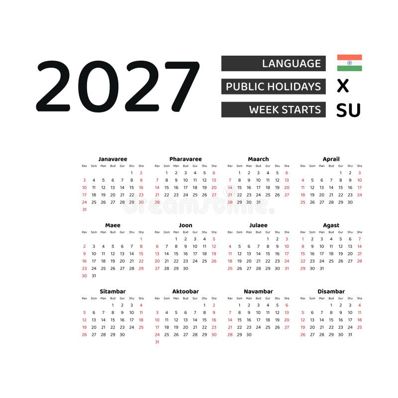 Calendar 2027 Hindi Language with India Public Holidays ...