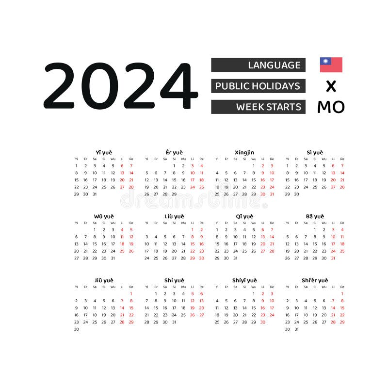 Calendar 2024 Chinese Language with Taiwan Public Holidays. Week Starts