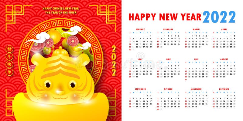 Calendar 2022 Happy Chinese New Year Happy Chinese New Year 2022 Year