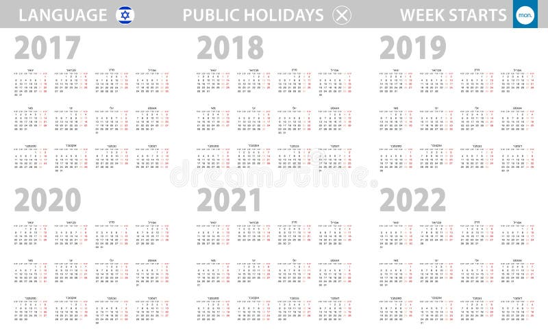 2021 2022 jewish calendar Hebrew Calendar Stock Illustrations 397 Hebrew Calendar Stock Illustrations Vectors Clipart Dreamstime 2021 2022 jewish calendar