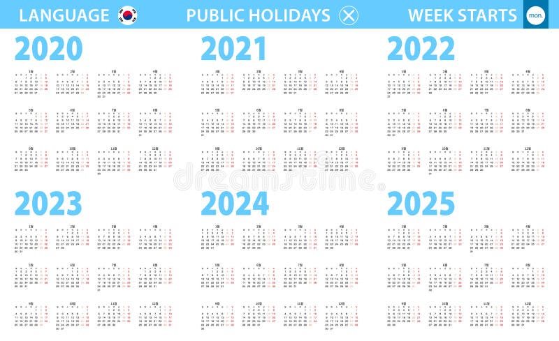 Korean Calendar 2022 Calendar In Korean Language For Year 2020, 2021, 2022, 2023, 2024, 2025.  Week Starts From Monday Stock Vector - Illustration Of Vector, South:  211735298