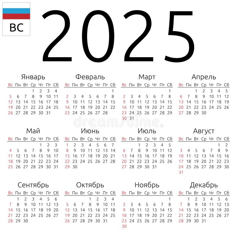 2025-calendar-with-indian-holidays-thaicoops