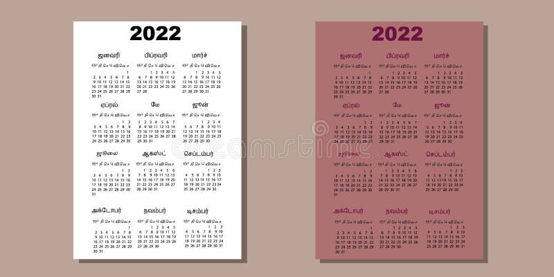 January 2022 Tamil Calendar