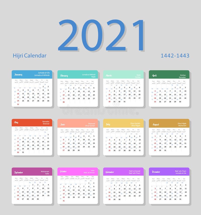 Calendario Islamico De Hijri 2021 De 1442 A 1443 Plantilla Vectorial Ilustracion Del Vector Ilustracion De Calendario Vectorial 199986985 calendario islámico 1442