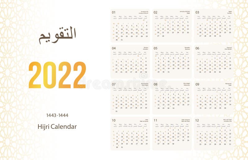 1443 hijri calendar 2021 pdf 1443 hijri calendar 2021 pdf