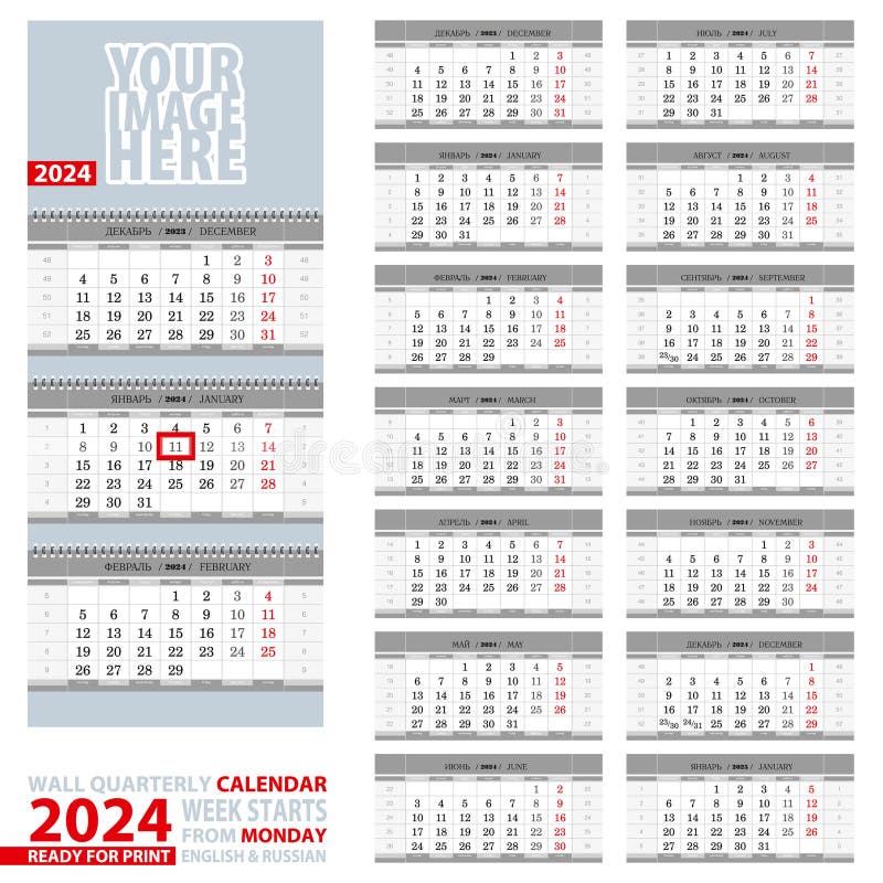 2024 Calendar, design in gray color. Wall quarterly calendar 2024, English and Russian language. Week start from Monday, ready for print. Vector Illustration. 2024 Calendar, design in gray color. Wall quarterly calendar 2024, English and Russian language. Week start from Monday, ready for print. Vector Illustration