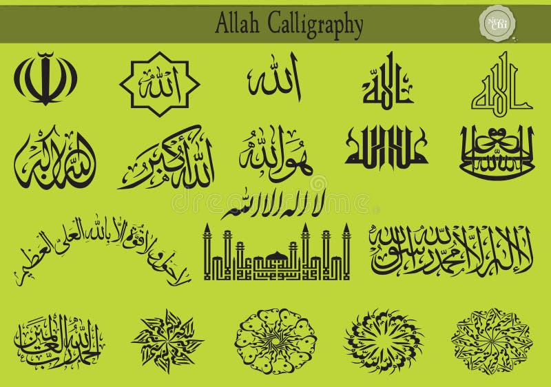 Alot of beautiful calligraphy for the arabic word Allah. Use these for all your religious artworks. Alot of beautiful calligraphy for the arabic word Allah. Use these for all your religious artworks.