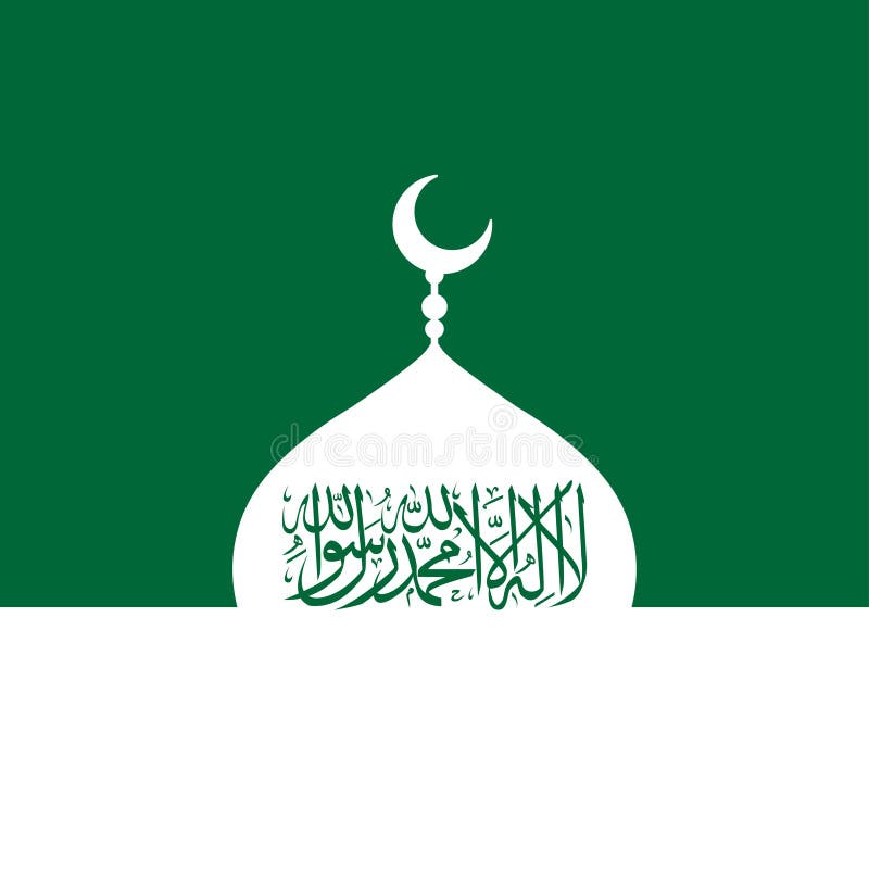 Caligrafia de um lailahaillallah islâmico do termo ilustração stock Caligrafia de um lailahaillallah islâmico do termo ilustração stock