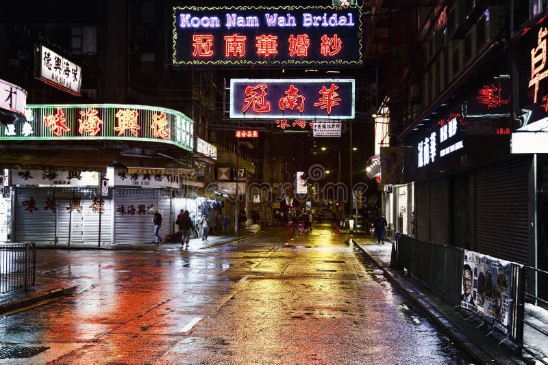 Calle de Hong Kong en la noche lluviosa imagen de archivo libre de regalías Calle de Hong Kong en la noche lluviosa imagen de archivo libre de regalías